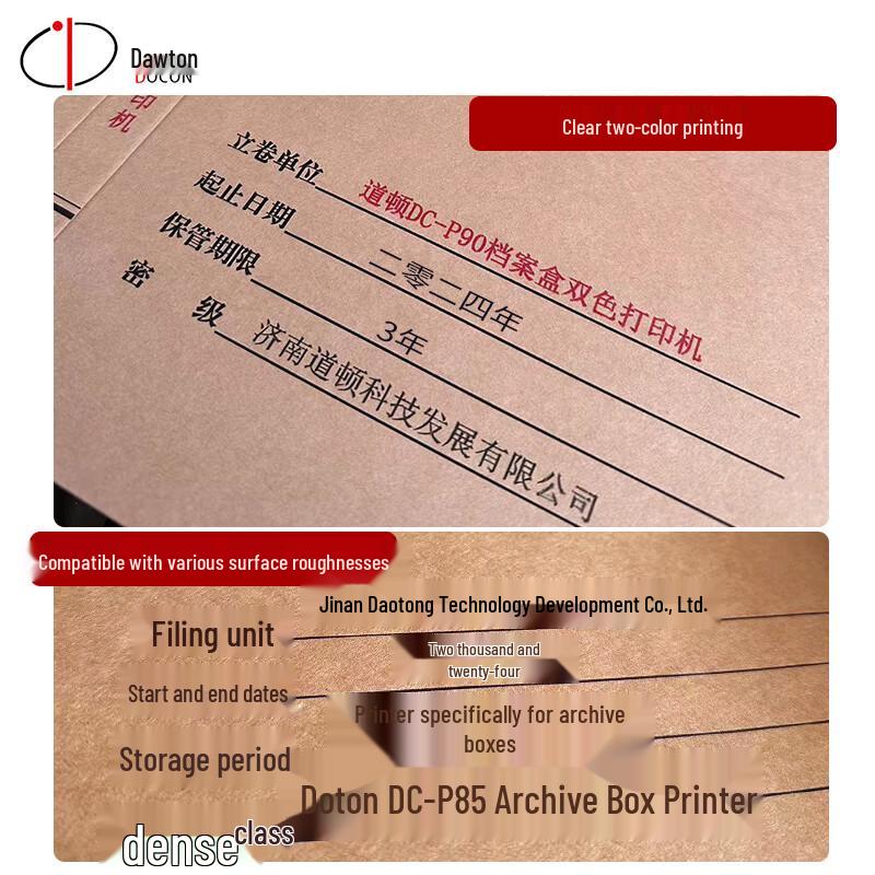 DOCON Professional Archiving & Office Supplies CN plug (adapter included)