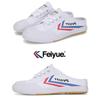 Feiyue Men S And woMen S New Original SneakerS Fu100173