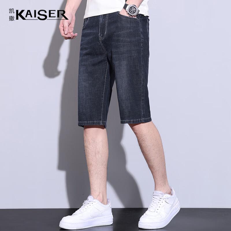 KAISER Men s Denim Cotton Five-Point Shorts KS3414 40