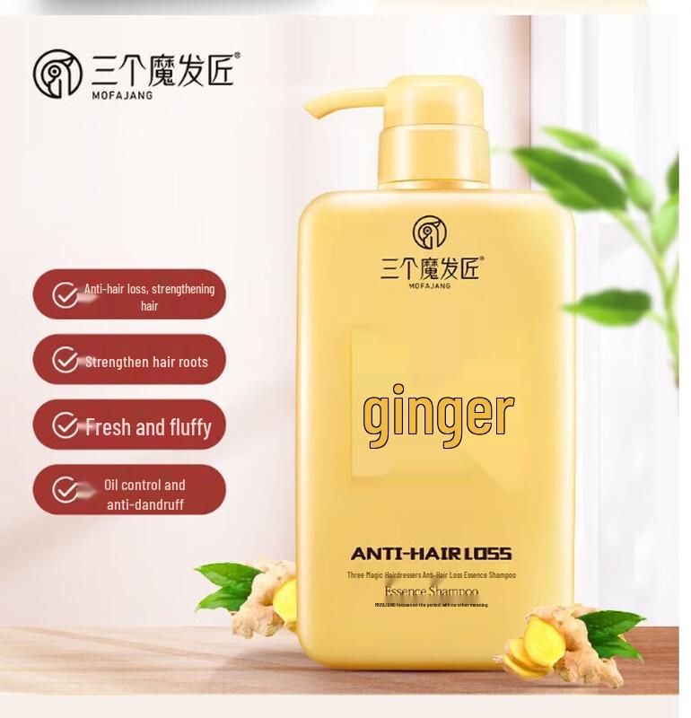 Ginger Anti-Hair Loss & Oil Control Shampoo