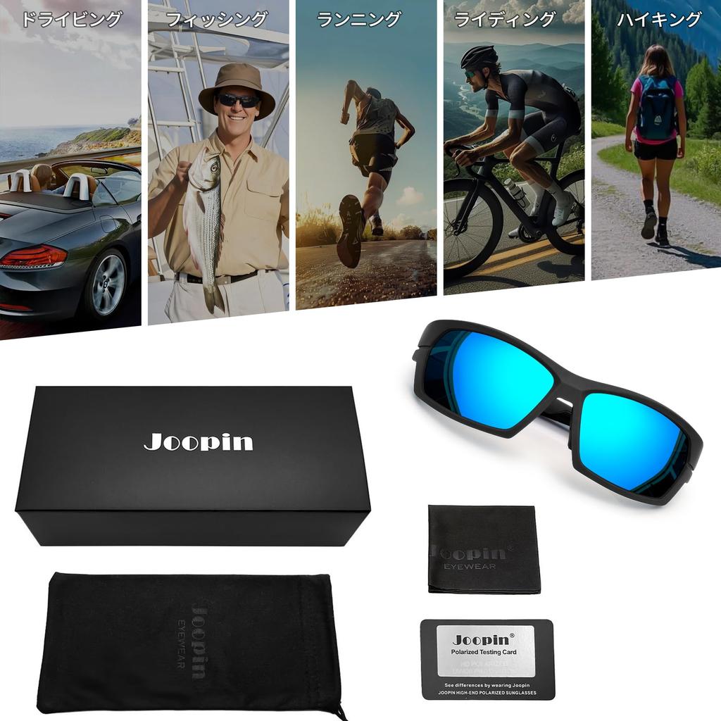 Sports Polarized UV400 TR90 Unisex [Joopin] Sunglasses, Lenses, Men's, Running, Cycling, Protection, Lightweight, Frame, Wrap-Around Design, (Blue)