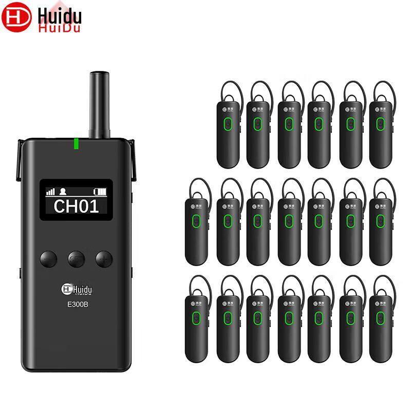 HuiDu E300 Series 2.4G Wireless Tour Guide System (CN version)