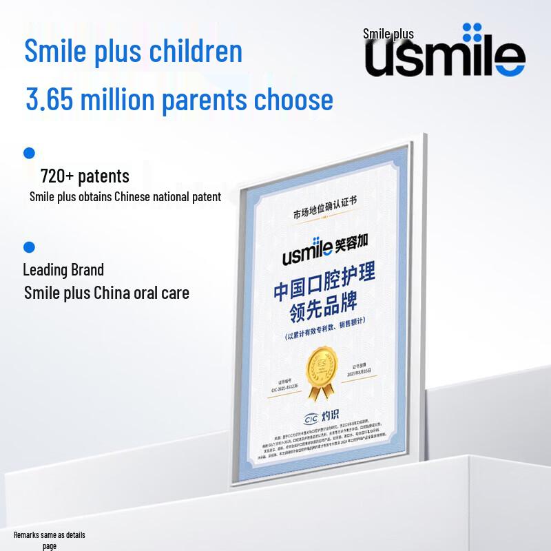 usmile A10 Kids Sonic Electric Toothbrush CN plug (adapter included)