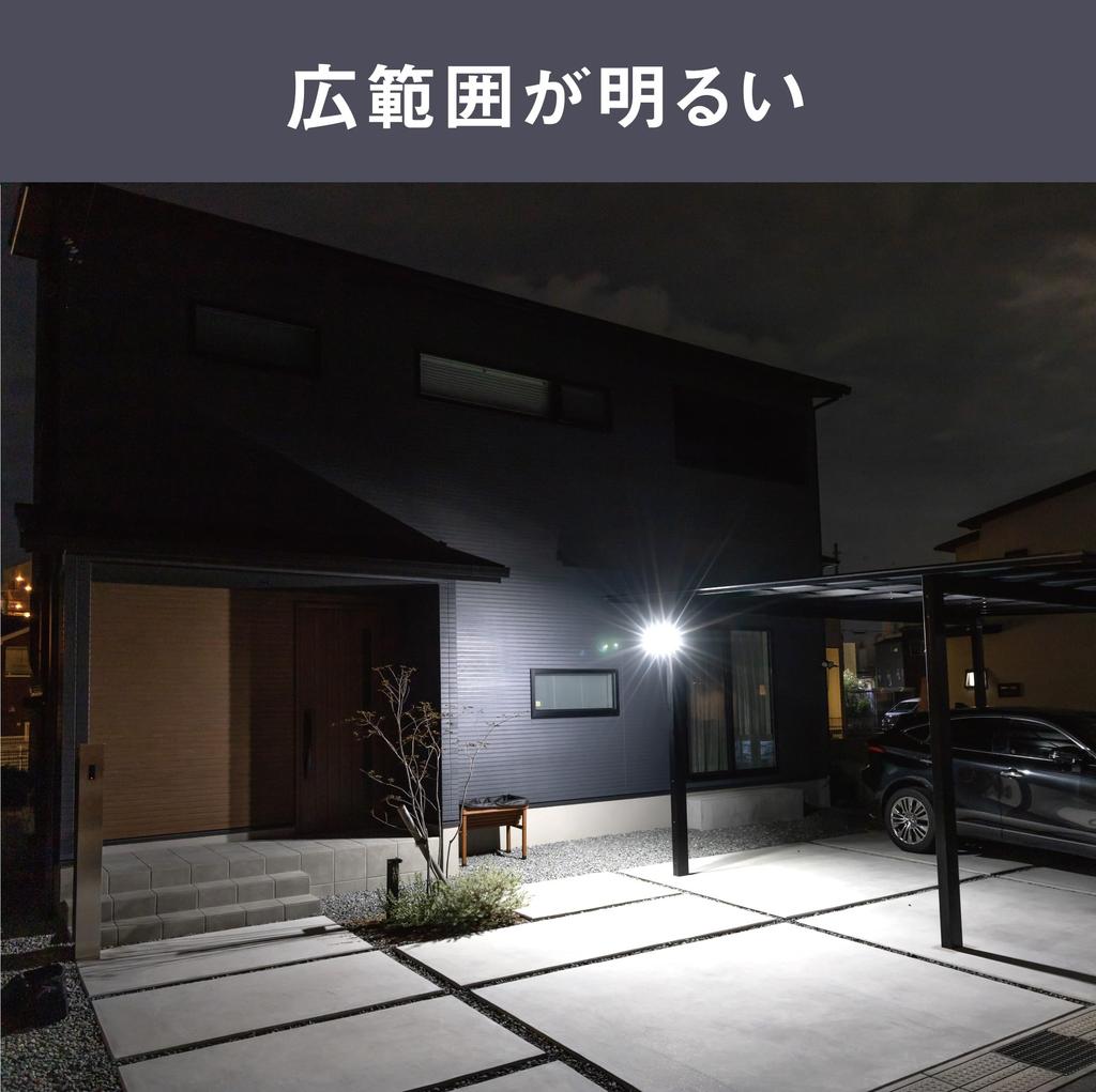 MUSASHI Solar Sensor Light 3-Light, 1800lm, S-340L