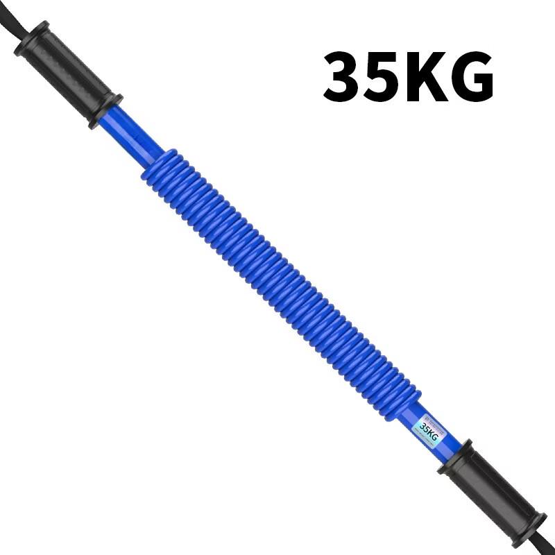 TLXT Arm Strength Trainer Bar