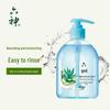 Liushen Moisturizing Herbal Aloe Hand Wash