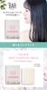 TheBAR Solid Functional Highly Made in Sakura Scent Conditioner, Hydrating, Shiny, Moisturizing, Ingredients, Concentrated, Organic, Sakura, Japan,