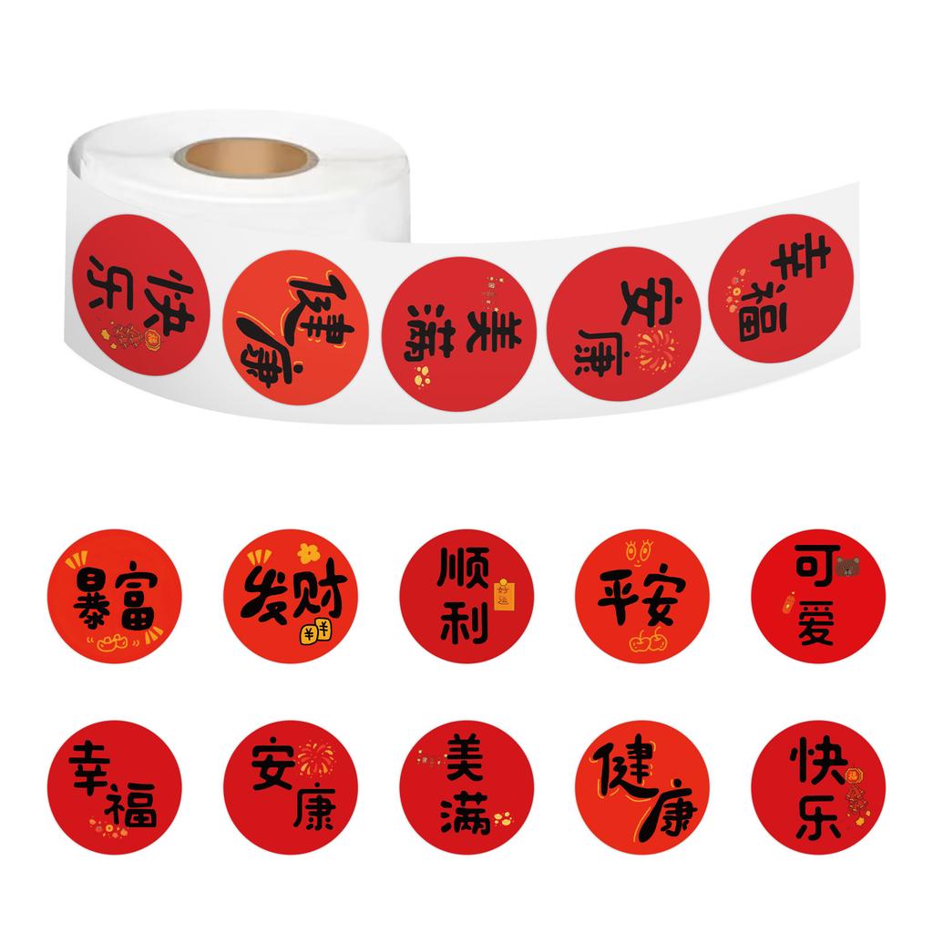 500/roll New Year's Greeting Phrase Roll Sticker DIY Envelope Mobile Phone Seal Sticker Roll Sticker