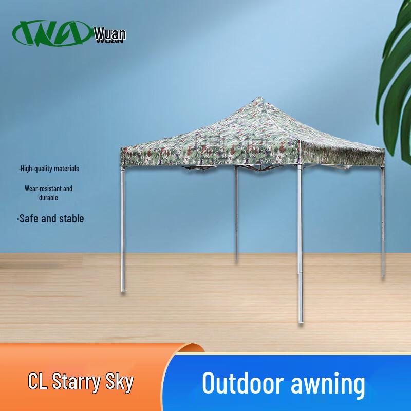 Wuan Camouflage Outdoor Portable Folding Tent