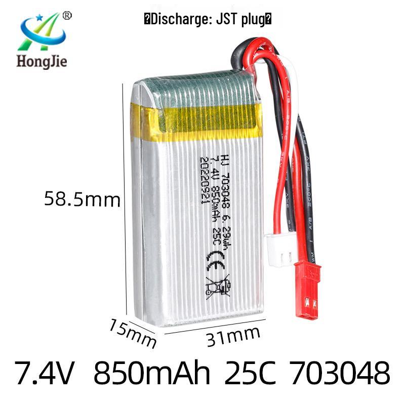 7.4V 850mAh Lithium Battery for Weili V912/V262/V333/V353/BQ202.