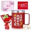 A Popular Red Mug with a Used This Body for 60 Perfect for Celebrating a 60th This Fun Gift Is Perfect for Women and It Features a Towel a Stainless