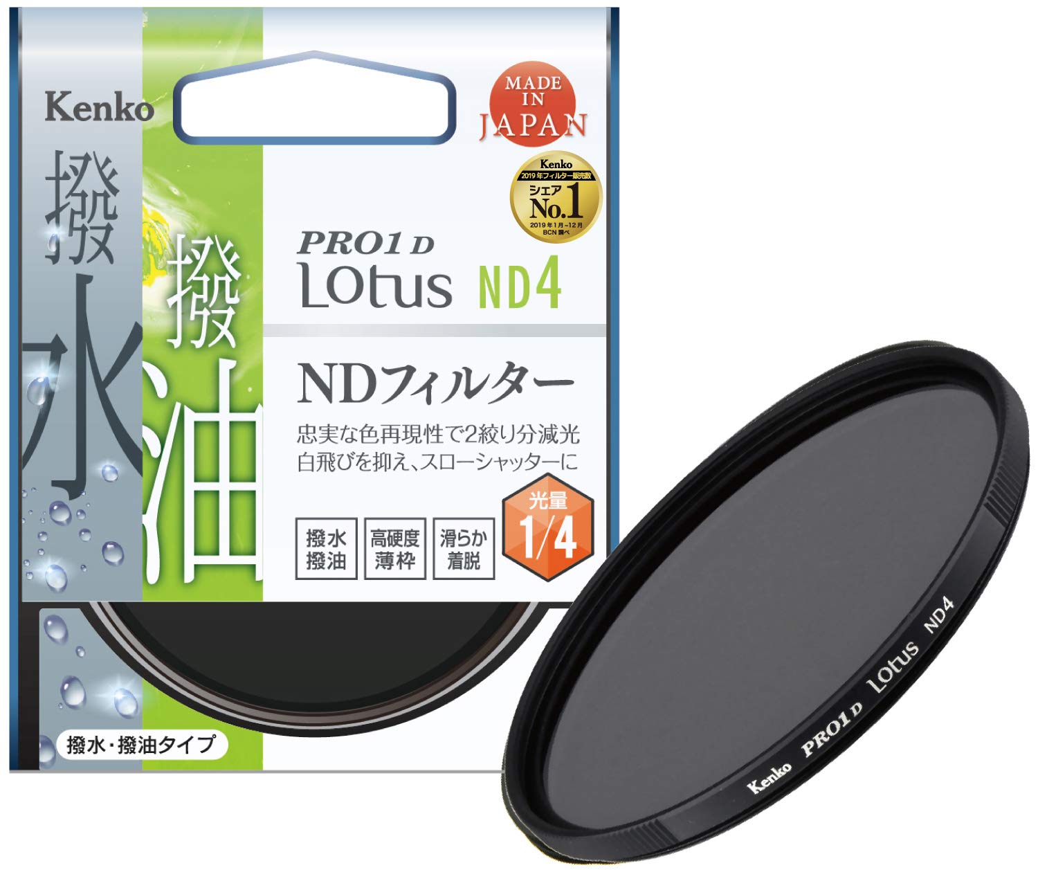 

Kenko PRO1D Lotus ND4 46mm ND Filter for Light Intensity Water and Oil Repellent Light 726426 Control, Coating, 2-Stop Reduction,