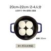 To Trial Staub Cocotte Round Black Cast Iron Enamel Pot with IH Compatible Japanese Retailer with Serial La Cocotte Round [Up 30-day Available] "Pico