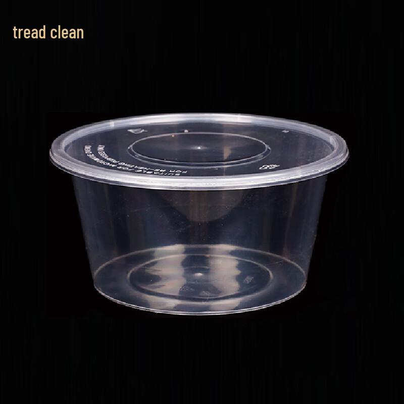 Disposable Round Transparent Plastic Food Containers 1250ml