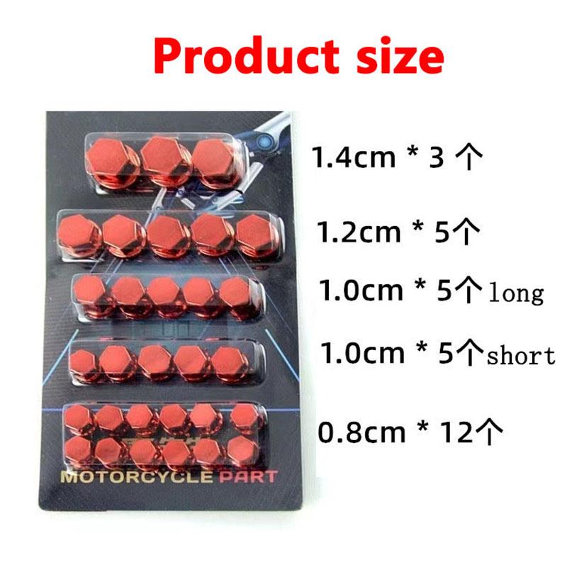 30pcs Motorcycle Screw Decoration Cover Plating Cap for Car Motor Scooters Electric Colored Nut Cover Motorcycle Accessories