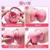 Nipple Attack Adult Goods Nipple Attack Unisex Nipple Sex Toys for Women 360 Degree Rotation Rotation Modes for Left and Right Nipples are Different