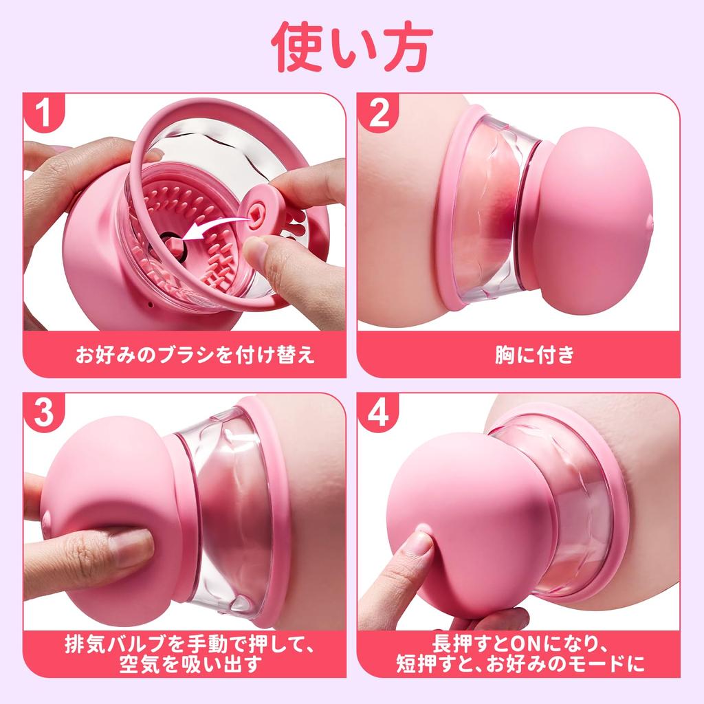 Nipple Attack Adult Goods Nipple Attack Unisex Nipple Sex Toys for Women 360 Degree Rotation Rotation Modes for Left and Right Nipples are Different