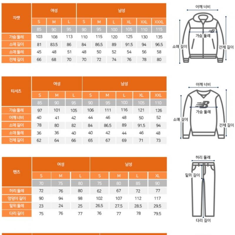 New Balance Sweatshirt Nb Sash Ls Jersey Nbnd7b5821 19