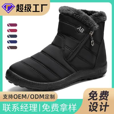 Μποτάκια – Μποτάκια