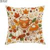 1pc 2D Flat Throw Pillow Covers Autumn Thanksgiving Pumpkin Spice Latte Pie Fall Leaves Cozy Illustration Orange Brown Cream Soft Velvet Washable Patt