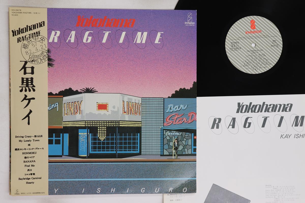 

LP Record KEI ISHIGURO - Yokohama Ragtime VIH28078 INVITATION 1982 Japan Obi Japanese Pop/Rock Used