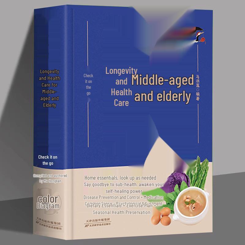 Middle-Aged & Elderly Health Care: Longevity & Wellness Guide for All Seasons