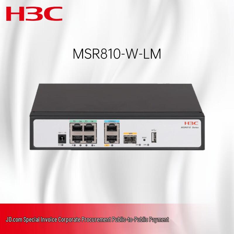

H3C Enterprise Gigabit Routers & Gateways