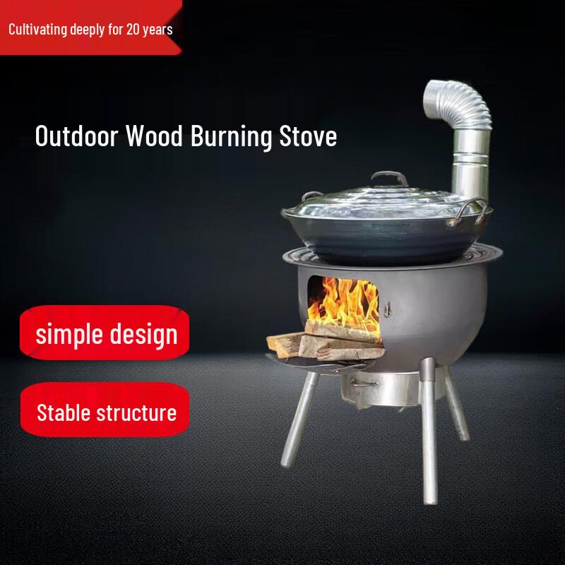 Beifu Integrated Outdoor Firewood Stove Cooker