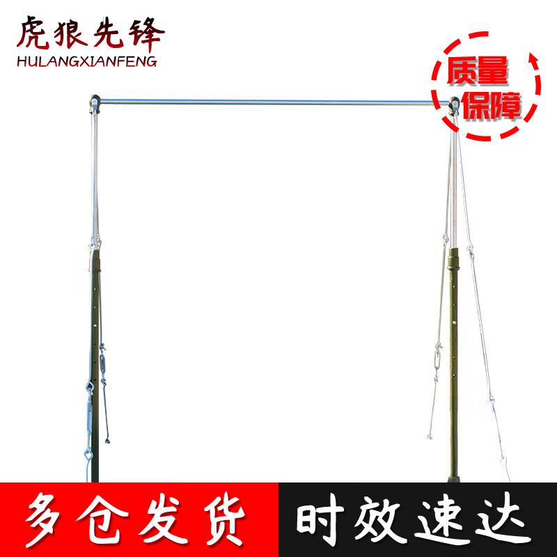 Tiger Wolf Vanguard Adjustable Outdoor Pull-up Bar