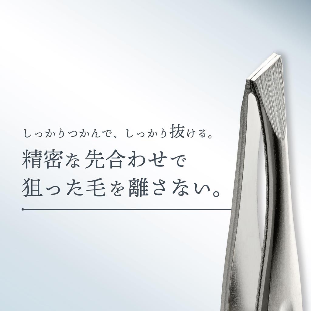 GREENBELL Forged Tweezers with Angled Tips, G-2250