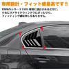 KOKATO BMW 5 Series Sedan E60 Shutter Side Vent Cover