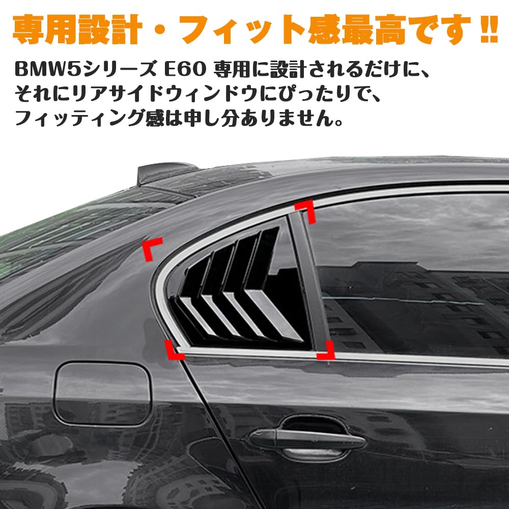 KOKATO BMW 5 Series Sedan E60 Shutter Side Vent Cover