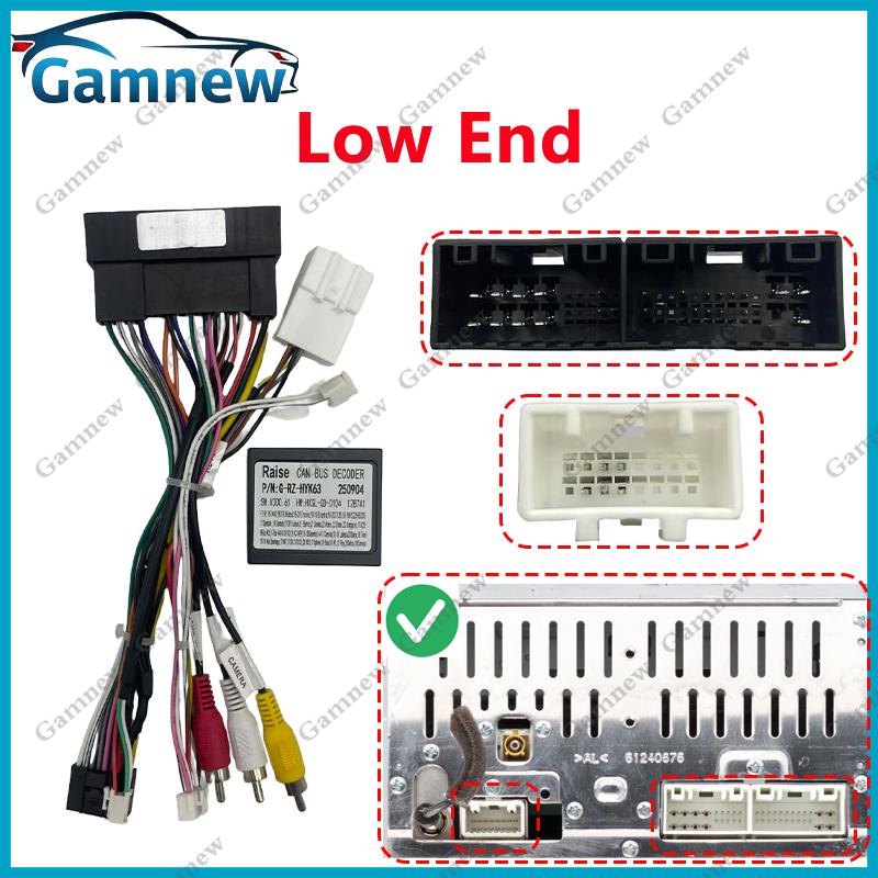 

Gamnew Car 16PIN Android Wire Harness Adapter Canbus Box Decoder For Kia Sorento 2014-2020 Low End Set
