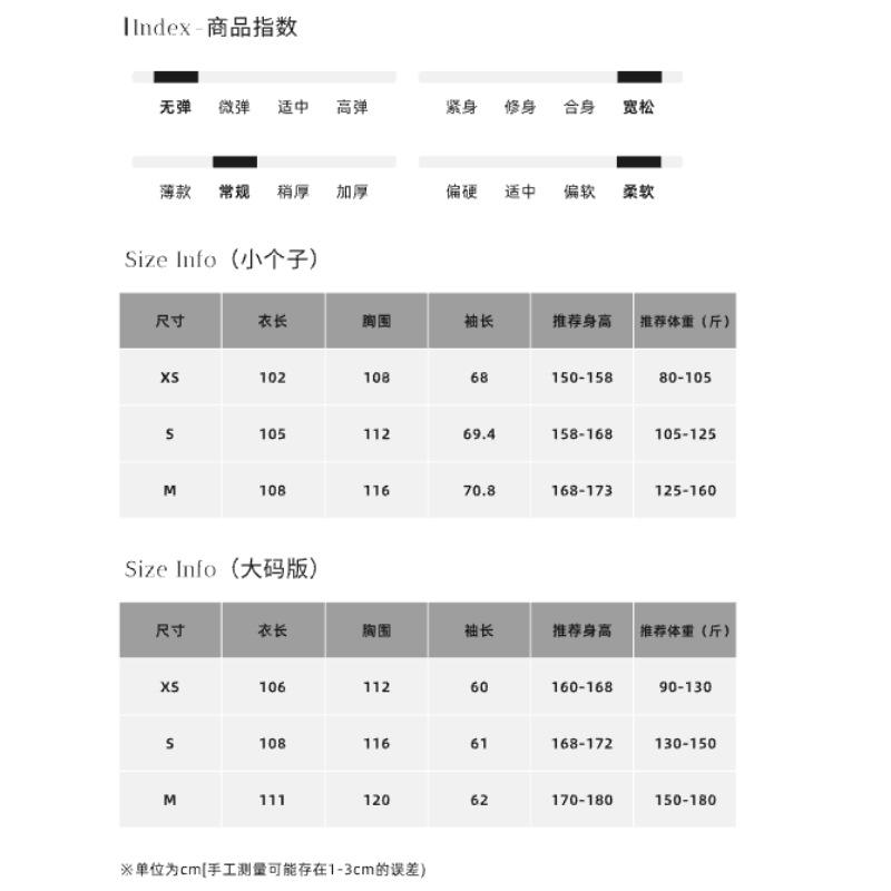 Autumn and Winter Temperament Suit Collar Single-breasted Loose and Versatile Knee-length Woolen Jacket 188