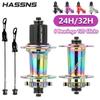 Pro7 Free Cube Rear K7 Hub Quick Release 24H 32H Four Palin Mtb Hub 24 32 Holes Bearing Bike 8 9 10 11 12 Speed 6 Pawl Hubs