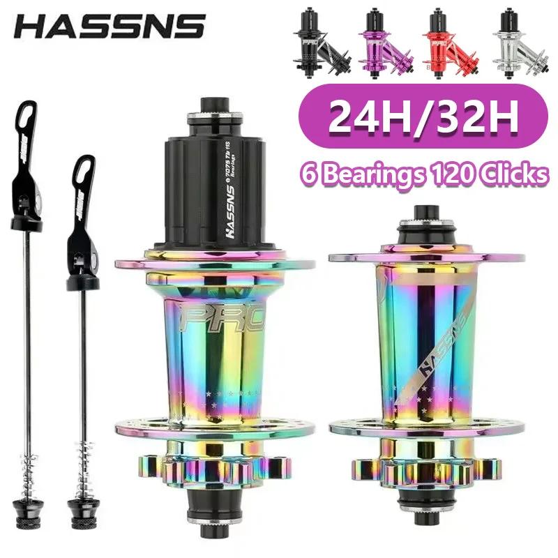 Pro7 Free Cube Rear K7 Hub Quick Release 24H 32H Four Palin Mtb Hub 24 32 Holes Bearing Bike 8 9 10 11 12 Speed 6 Pawl Hubs