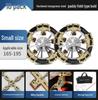 Universal Anti-Skid Chains for Cars, SUVs, and Off-Road Vehicles – Tire-Friendly for Winter Snow