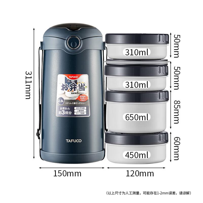 Taifugao 2.9L Portable Insulated Lunch Box with 3 Compartments