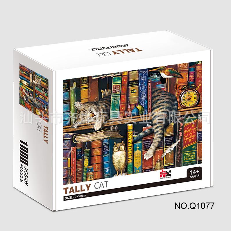 Qiwan 1000-Piece Animal & Landscape Jigsaw Puzzles for Adults & Kids