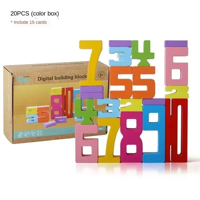 Wooden educational digital blocks creative puzzles stacking toys fun brain-burning early education topics Montessori style