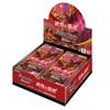 Battle Spirits Booster Pack: 3-Packs Promotion Pack - Zekkai no Hasha (26RBS03) - 18 Packs per Box