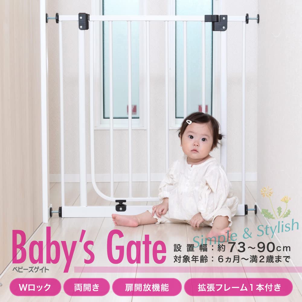 Nippon Childcare Gate White Width Baby's NI-4006 (Installation 73~90cm)