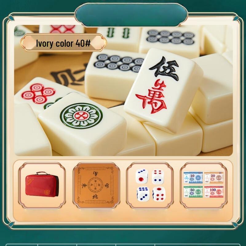 Brangdy Ivory White 40mm Mahjong Complete Set