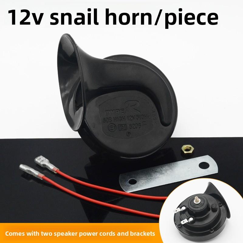 Universal 12V, 48V, 60V electric vehicle horn for waterproof and loud sound modification of motorcycle three-wheeler horn