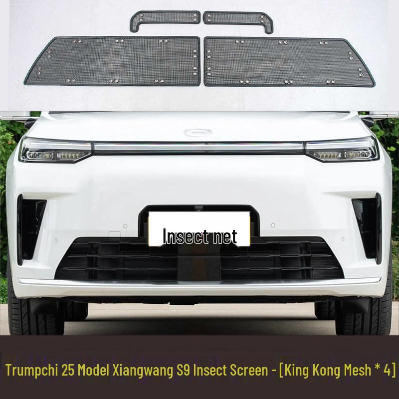 Insect and Dustproof Net for 25 Trumpchi Xiangdao S7/M8 Models - Radiator Filter and Pollen Barrier