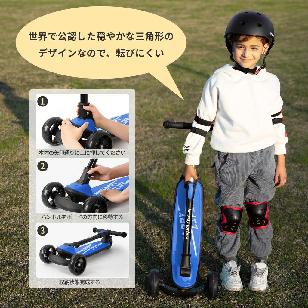 Besrey Kick Scooter for Adjustable Rear Lights Kids, 3-Wheel Type, 4-Stage Height, Turning, Brake, Light-Up