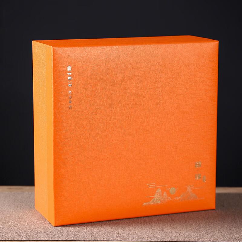 Wushiyuan Chinese Orange Gaiwan Tea Set