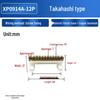High Bridge Type White Terminal Block with Grounding, 8x13 and 7x11 Zero Rows