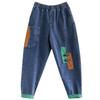 Damen Künstlerische Retro Patchwork Jeans High Waist Locker Slim Fit Vielseitig Trendig Haremshose