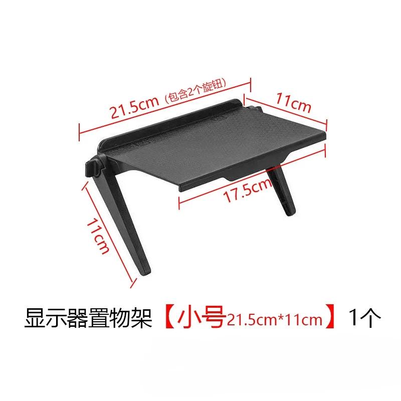 

Регулируемая стойка для монитора телевизора, держатель верхней полки для хранения экрана телевизора, подставка для дисплея компьютера, полка для маршрутизатора, домашний органайзер